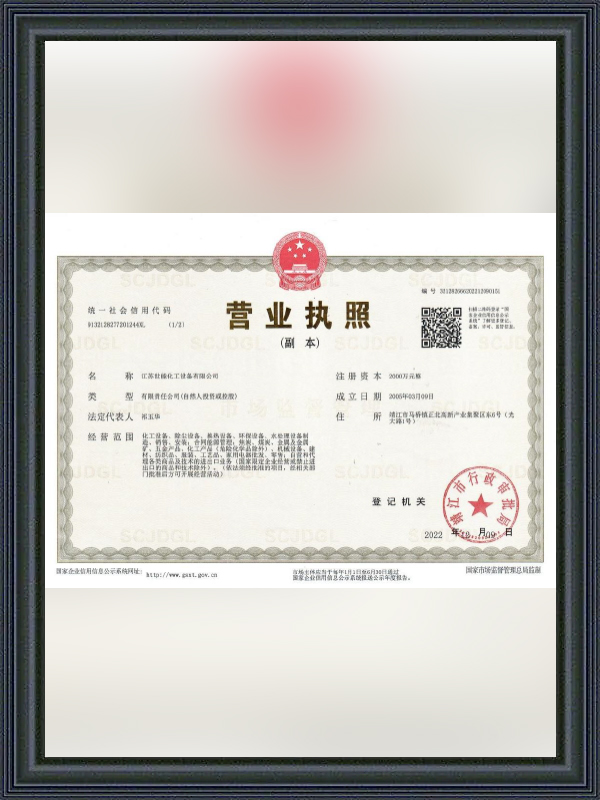 Certifikácia