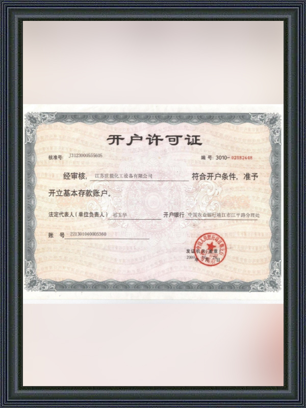 Certifikácia